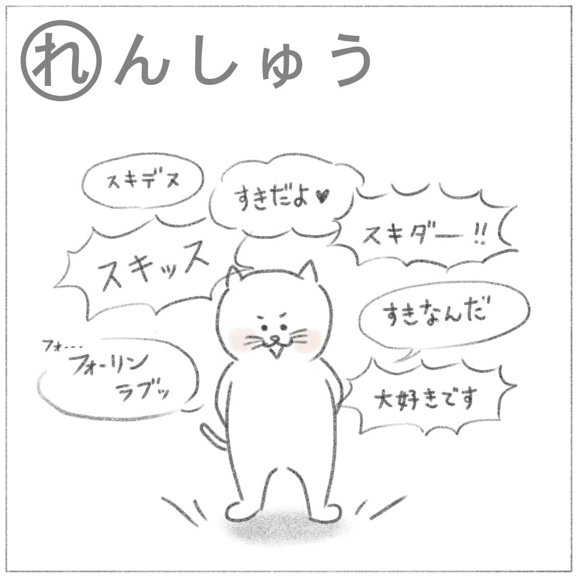 まとめてネコカルタ キャンペーン終了まであと少し Lineスタンプをプレゼント中 北欧 暮らしの道具店 まとめてネコカルタ キャンペーン終了まであと少し Lineスタンプをプレゼント中 北欧 暮らしの道具店