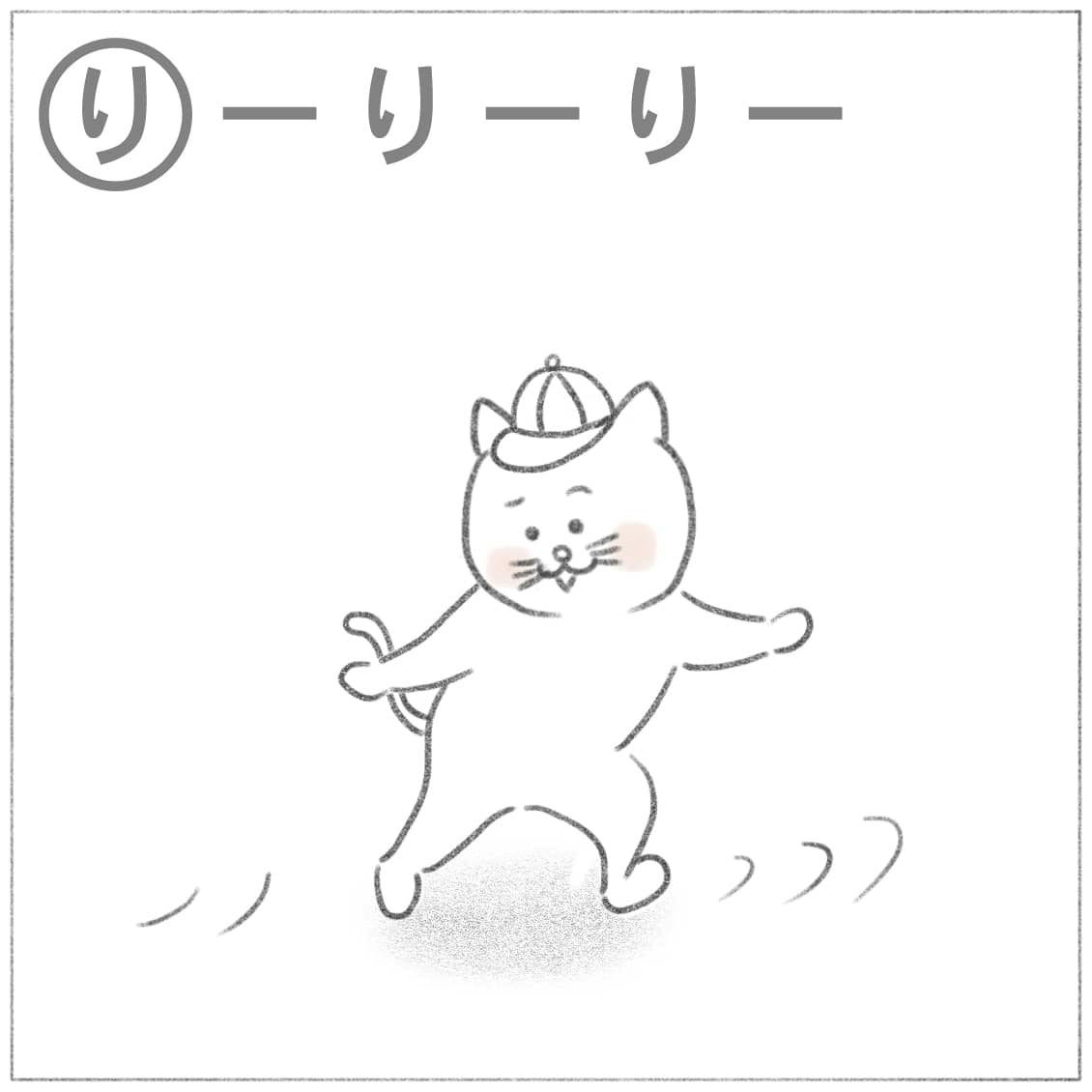 まとめてネコカルタ キャンペーン終了まであと少し Lineスタンプをプレゼント中 北欧 暮らしの道具店 まとめてネコカルタ キャンペーン終了まであと少し Lineスタンプをプレゼント中 北欧 暮らしの道具店