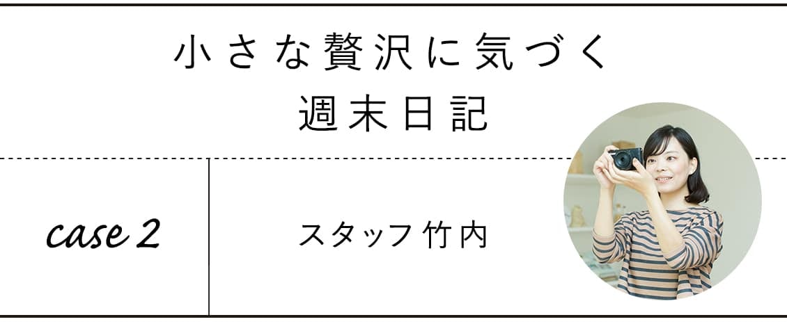 スマホの写真がシールに Canonのselphyでつくる献立日記 北欧 暮らしの道具店 スマホの写真がシールに Canonのselphyでつくる献立日記 北欧 暮らしの道具店