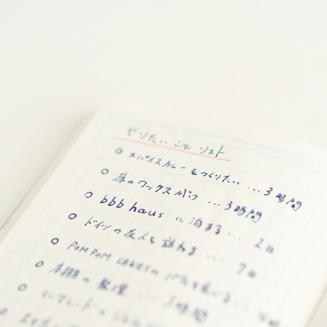 手帳が続かない人に 試してほしい手帳の書き方アイデア3つ 北欧 暮らしの道具店 手帳が続かない人に 試してほしい手帳の書き方アイデア3つ 北欧 暮らしの道具店