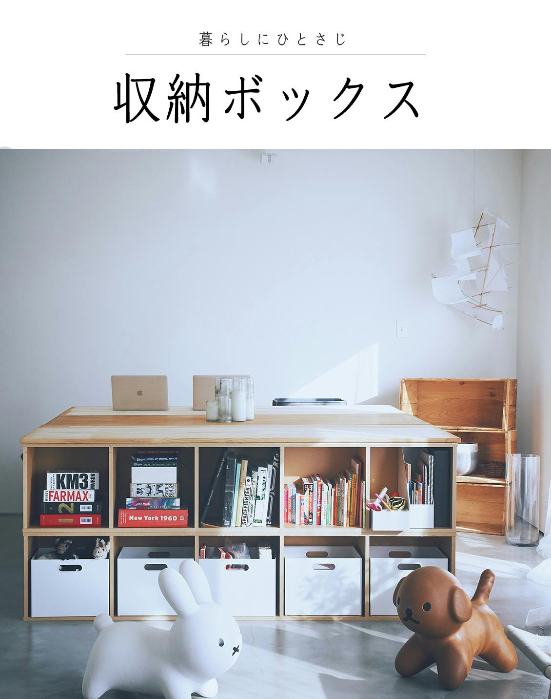 syunoubox_000.jpg?auto=format,