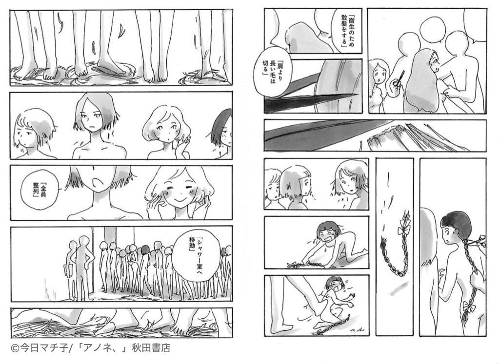 フィットするしごと 大人は少女がステージを変えて生きているだけ 漫画家 今日マチ子さん 後編 北欧 暮らしの道具店 フィットするしごと 大人は少女がステージを変えて生きているだけ 漫画家 今日マチ子さん 後編 北欧 暮らしの道具店