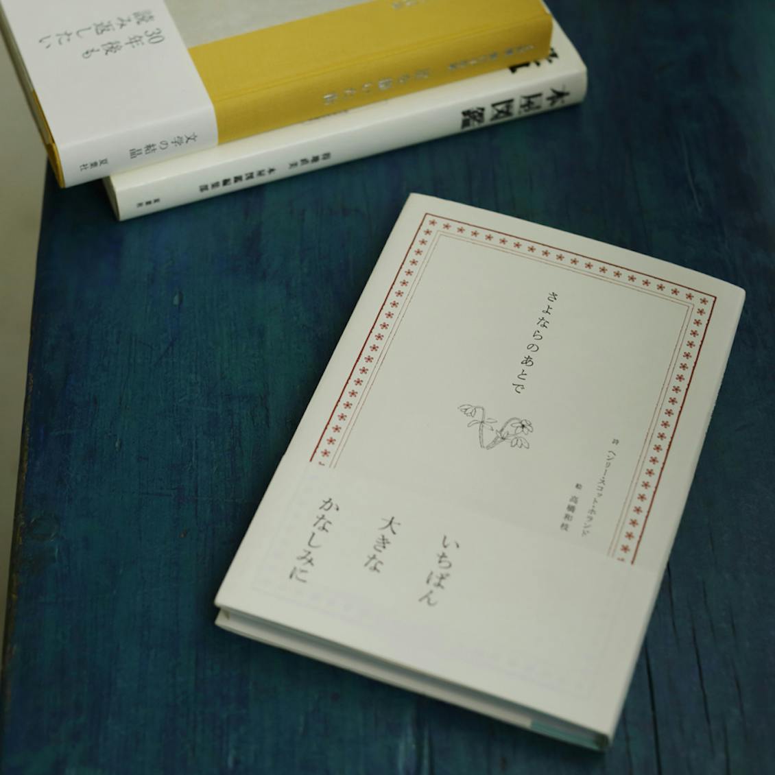 理社出版の本◇リスト Amazon.co.jp: 理社出版編集部: 本