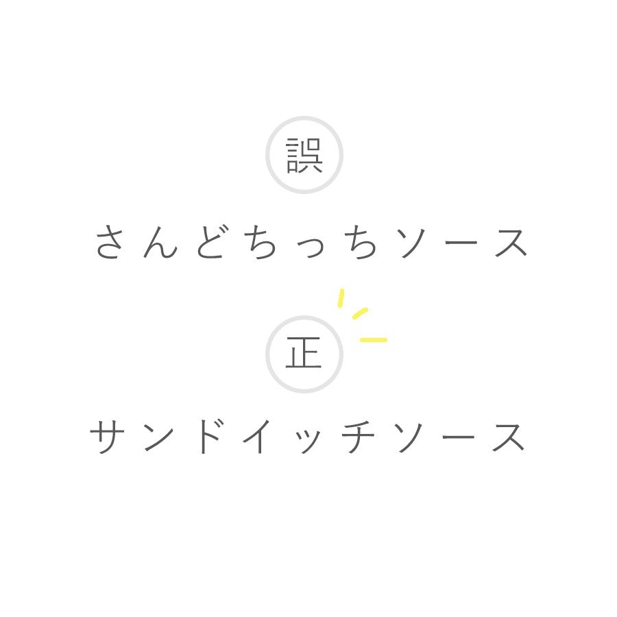 スタッフコラム 愛せずにはいられない 言いまちがい 打ちまちがい 北欧 暮らしの道具店 スタッフコラム 愛せずにはいられない 言いまちがい 打ちまちがい 北欧 暮らしの道具店