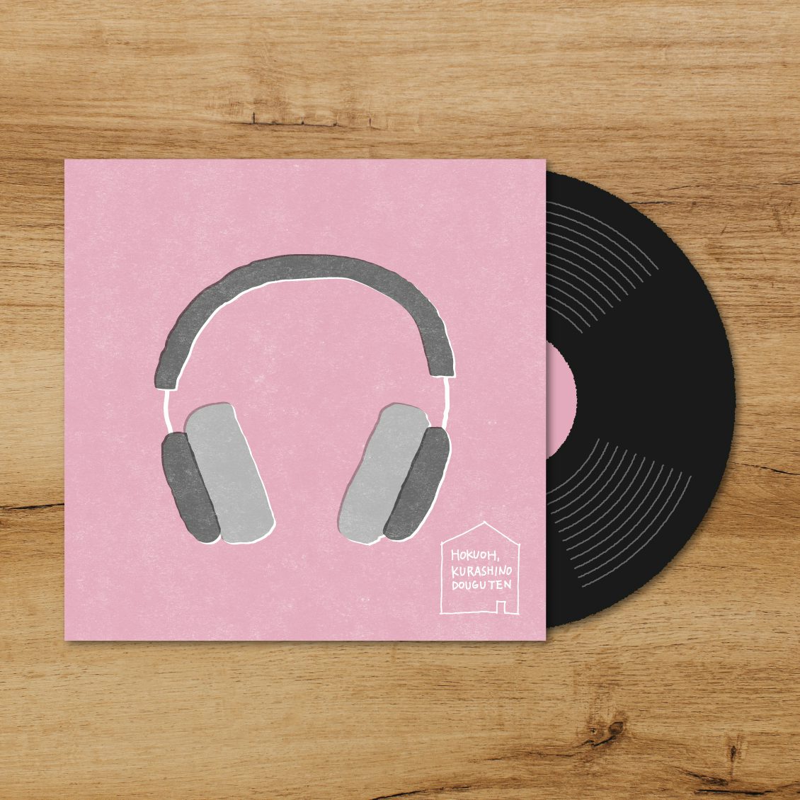 日常に音楽を わたしの好きな音楽 のプレイリストを更新 北欧 暮らしの道具店 日常に音楽を わたしの好きな音楽 のプレイリストを更新 北欧 暮らしの道具店
