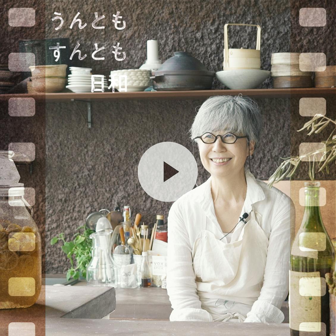 密着！】50代で初めての上京。継続がすべてじゃないと今は思うから