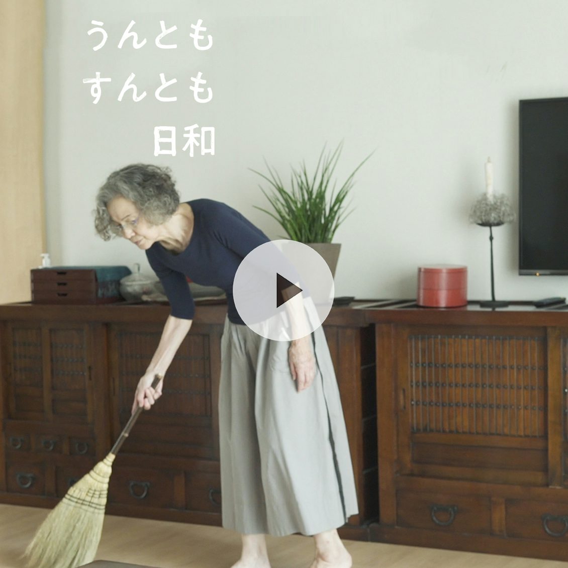 密着 夕飯作りは9人分 気分よく家事ができるのはどうして 主婦 坂井より子さん 北欧 暮らしの道具店 密着 夕飯作りは9人分 気分よく家事ができるのはどうして 主婦 坂井より子さん 北欧 暮らしの道具店