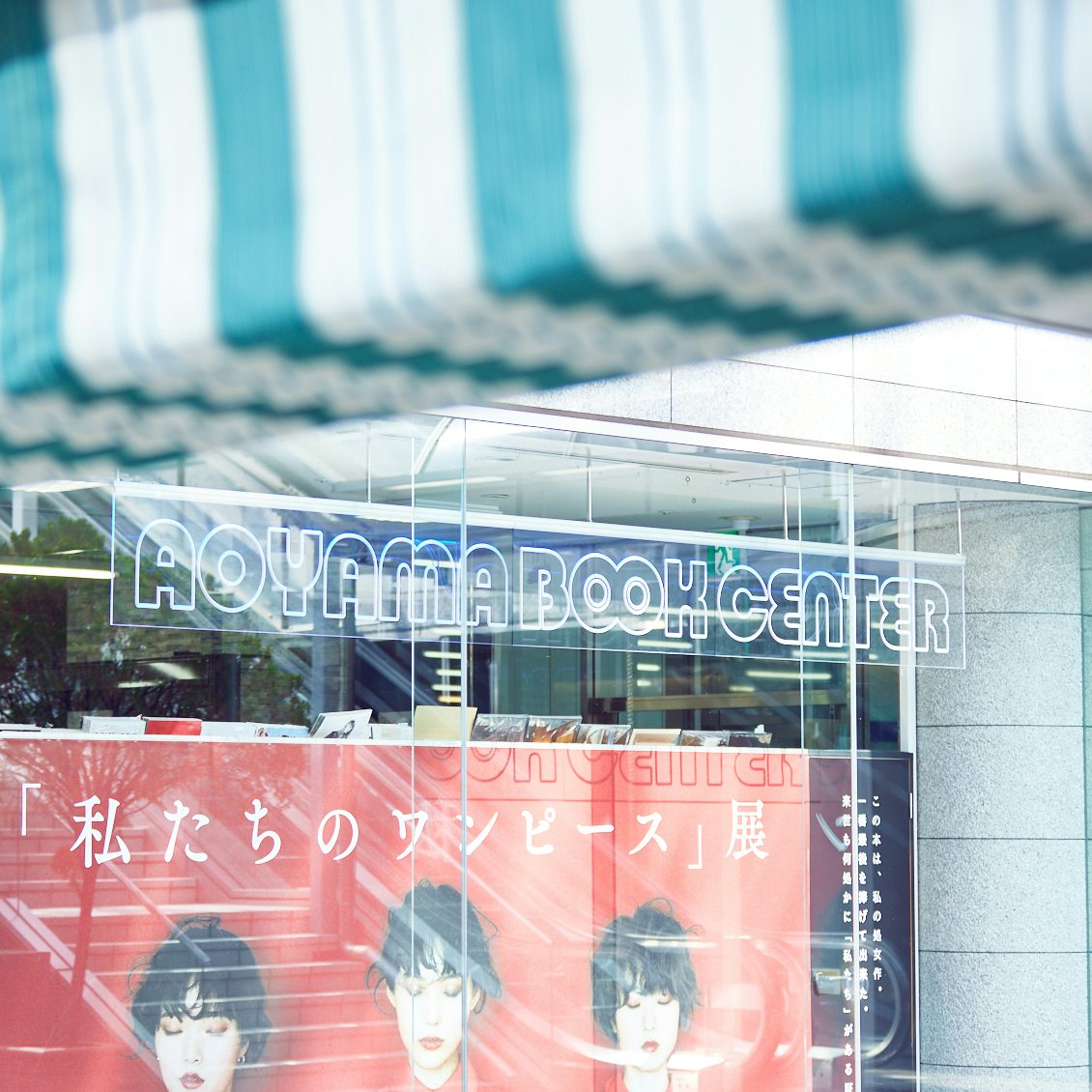 久しぶりの読書 第3話 スキマ時間で 本の世界に浸りたい 現実逃避ができるおすすめ本 北欧 暮らしの道具店 久しぶりの読書 第3話 スキマ時間で 本の世界に浸りたい 現実逃避ができるおすすめ本 北欧 暮らしの道具店