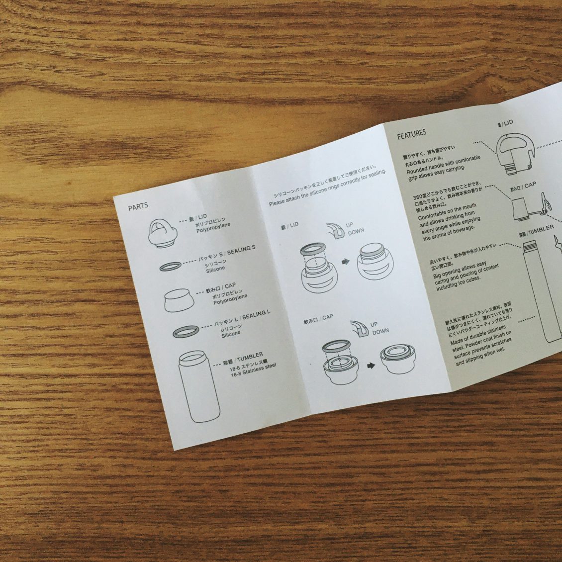スタッフの愛用品 仕事中も 休みの日も ずっと使いたいkintoのタンブラー 北欧 暮らしの道具店 スタッフの愛用品 仕事中も 休みの日も ずっと使いたいkintoのタンブラー 北欧 暮らしの道具店