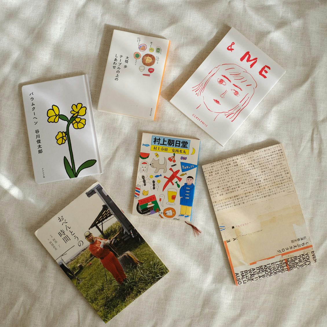 今日のクラシコム どんより雲でも本があれば スタッフ3人の元気の出る読書 北欧 暮らしの道具店 今日のクラシコム どんより雲でも本があれば スタッフ3人の元気の出る読書 北欧 暮らしの道具店