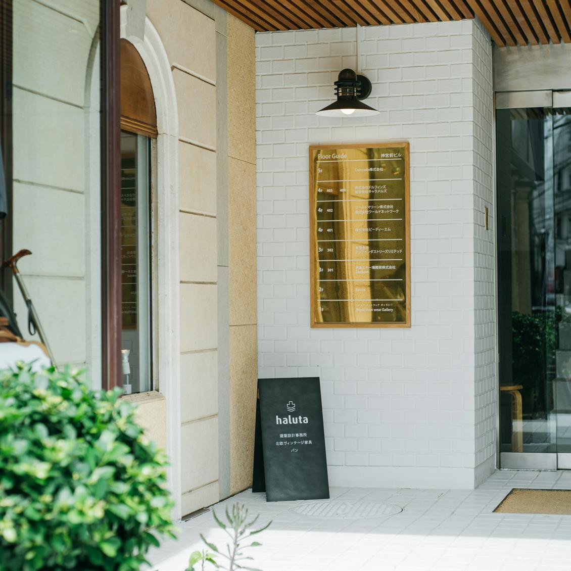 ダイニングテーブルを探して】第1話：家でどんな時間を過ごしたいか