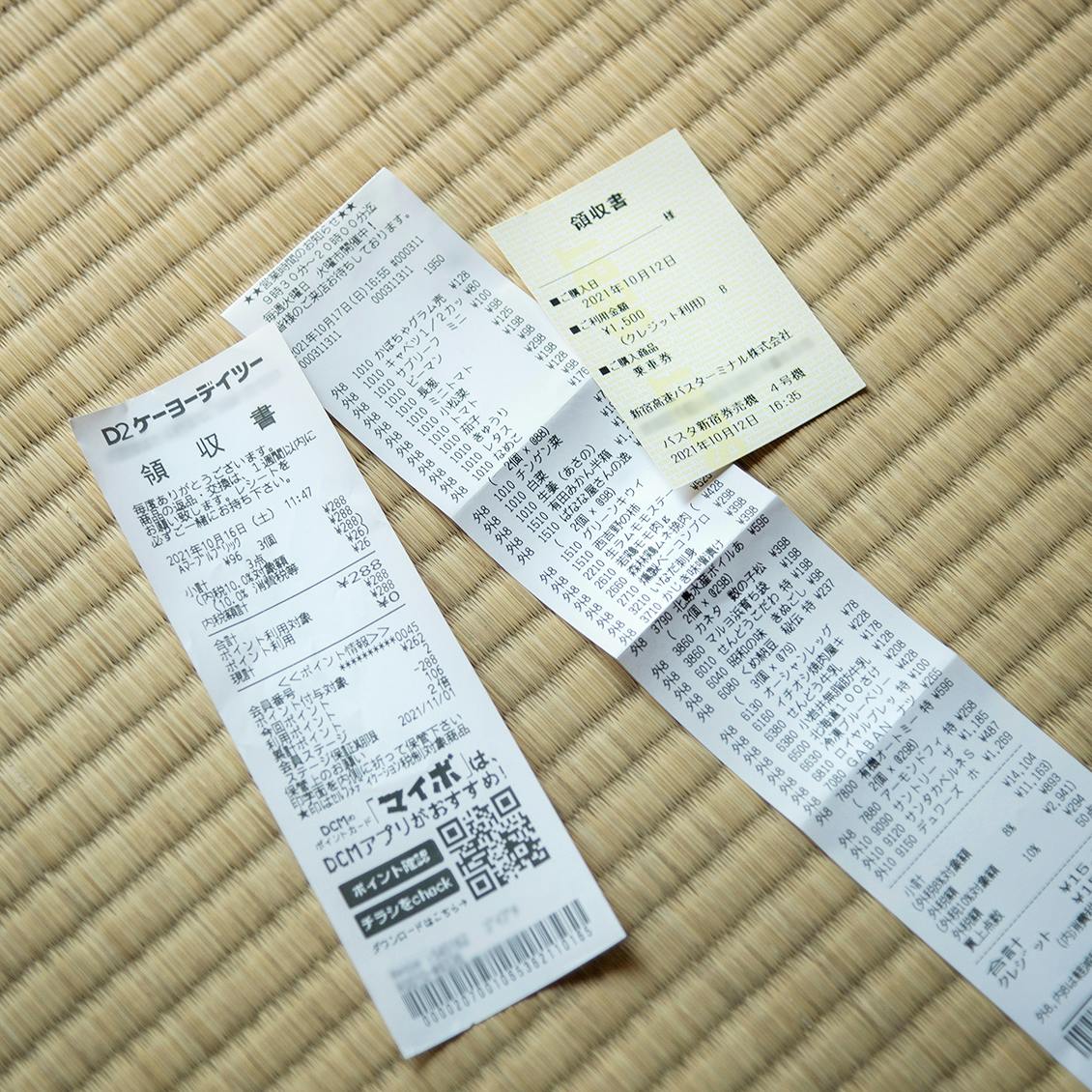 レシート、拝見】日々新しく、染まるため - 北欧、暮らしの道具店