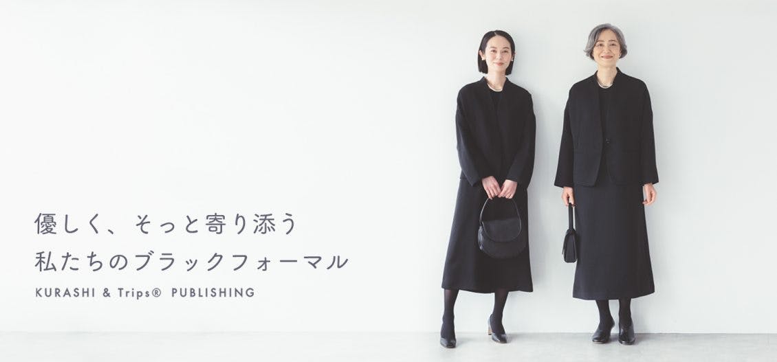 新商品】大切な日に私らしく芯を持っていられるように。当店