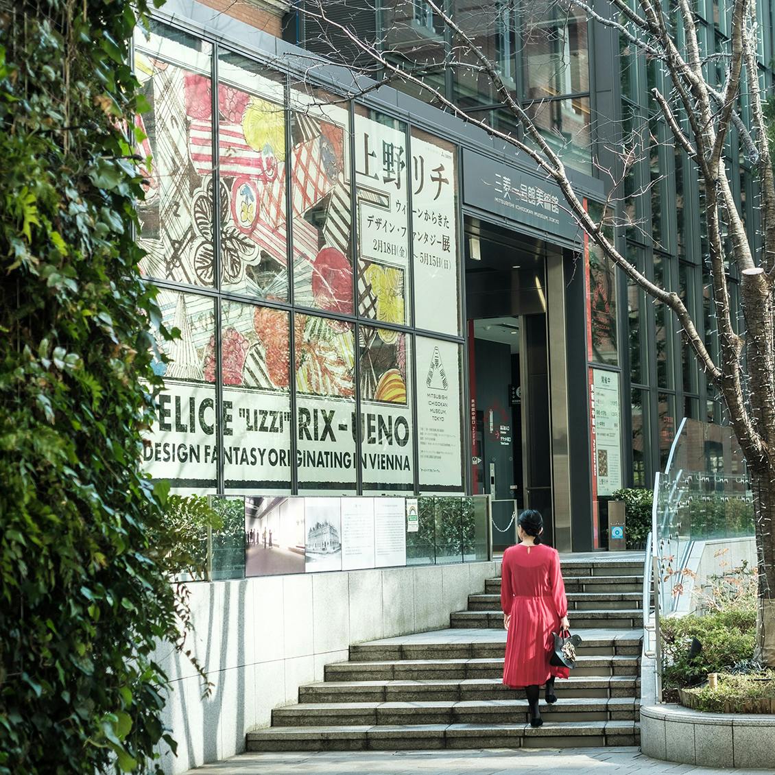 甲斐みのりさんと、三菱一号館美術館「上野リチ」展へ行きました