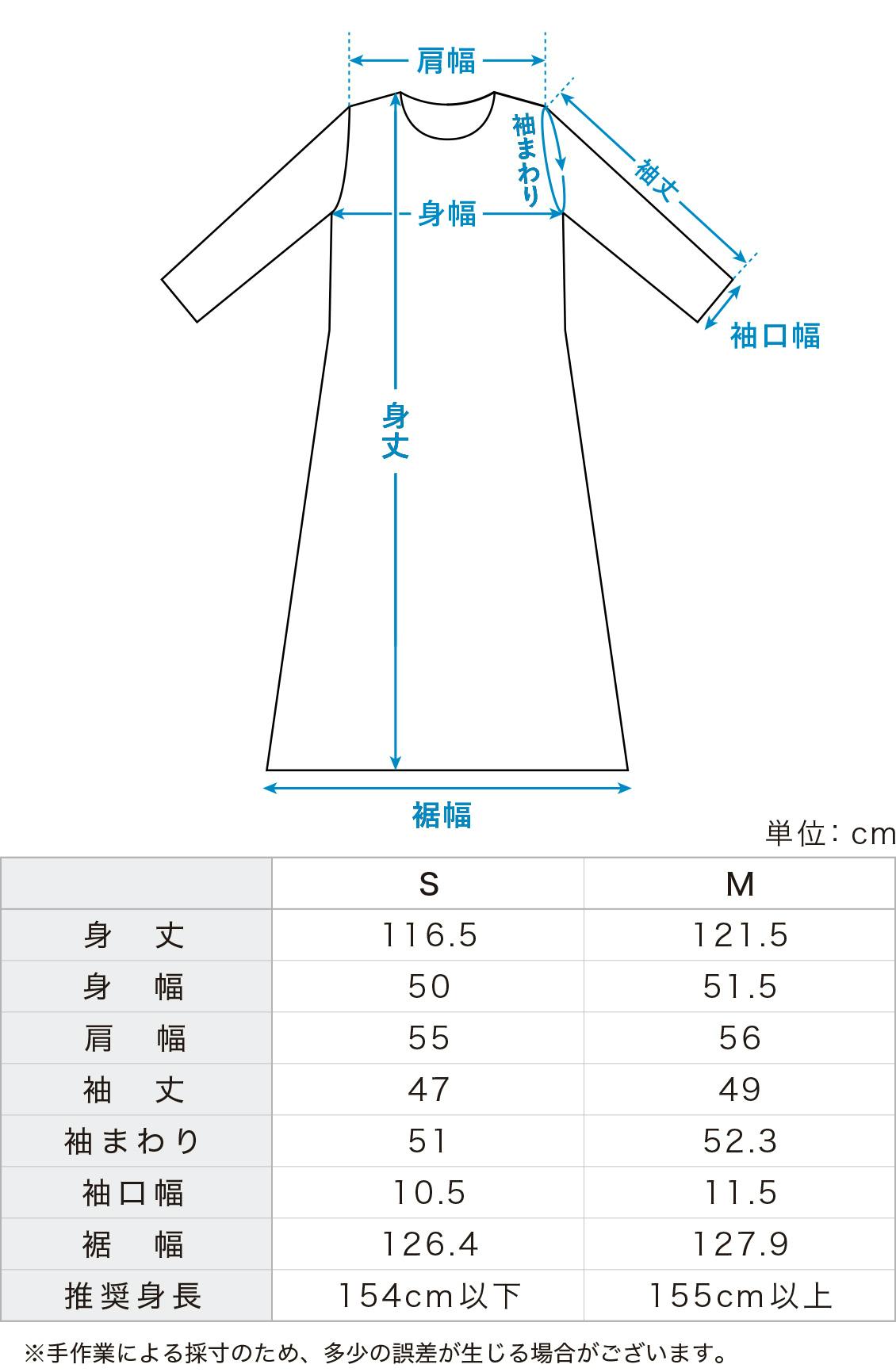 海外販売× 北欧暮らしの道具店 年中着たくなるサイドギャザーの2WAY