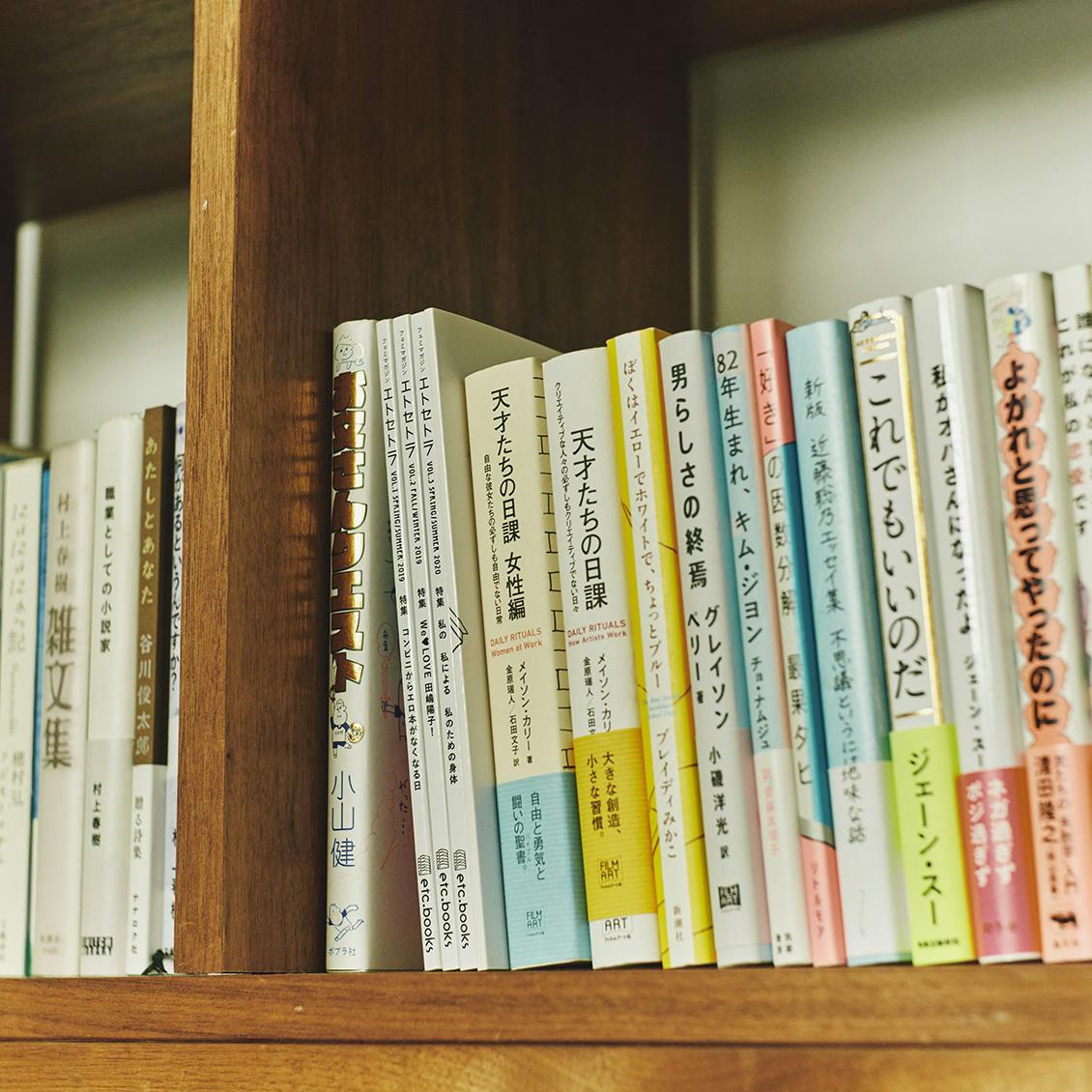スタッフの本棚】第3話：引っ越しを機に本を整理。自由につかえる