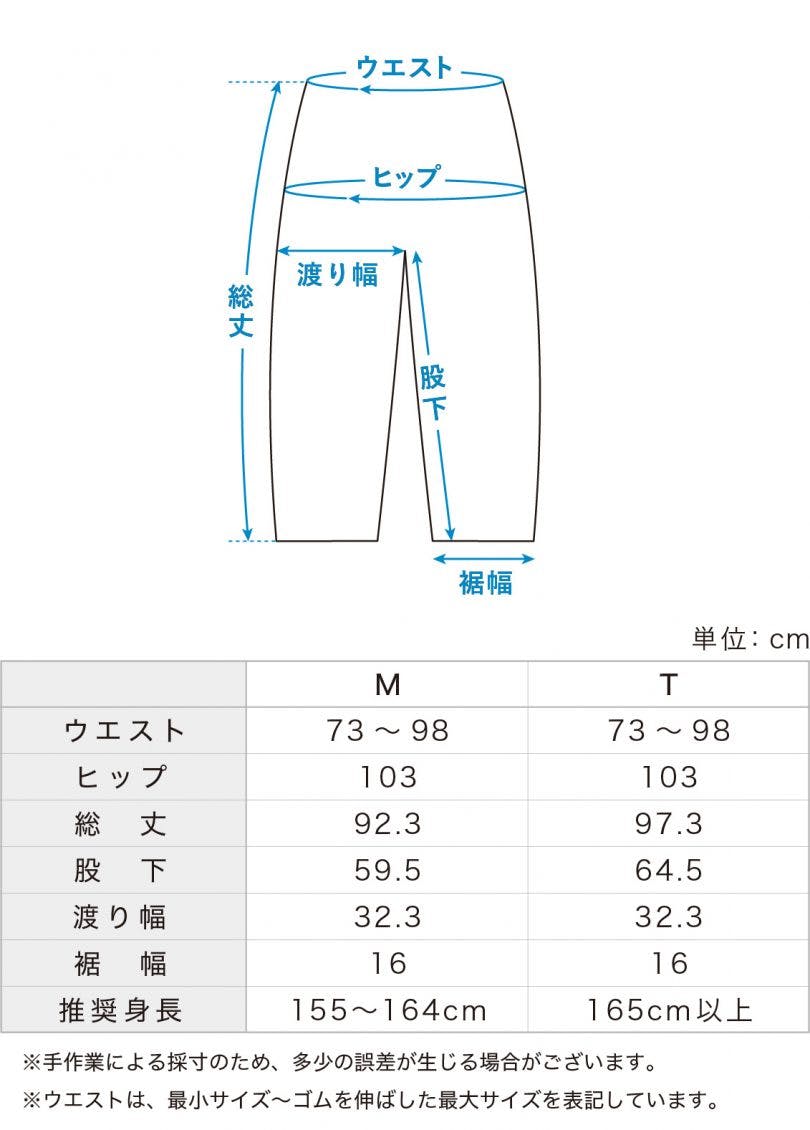 着用レビュー】レイヤード上手になれる「ペグパンツ」を、5名のスタッフが試着しました - 北欧、暮らしの道具店