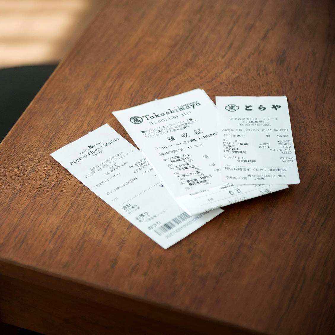 レシート アニメイト レシート裏広告｜応援広告・センイル広告 Cheering AD