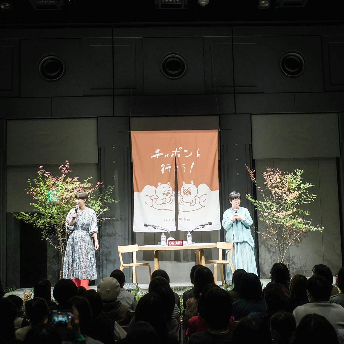 イベントレポート】3年ぶりのイベント「チャポンと行こう！」公開収録