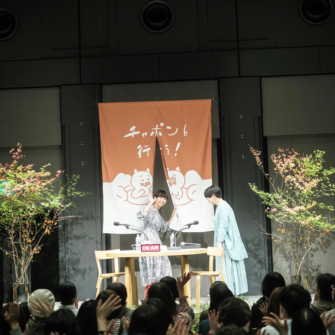 イベントレポート】3年ぶりのイベント「チャポンと行こう！」公開収録