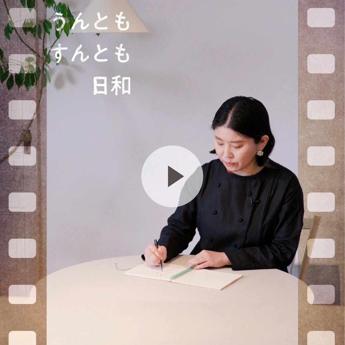 widget_kai_1.jpg?auto=format,