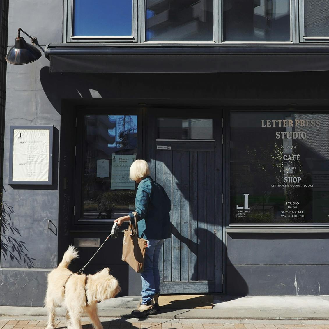 わたしの朝習慣】自分の時間を大切に。愛犬と過ごす休日ルーティン