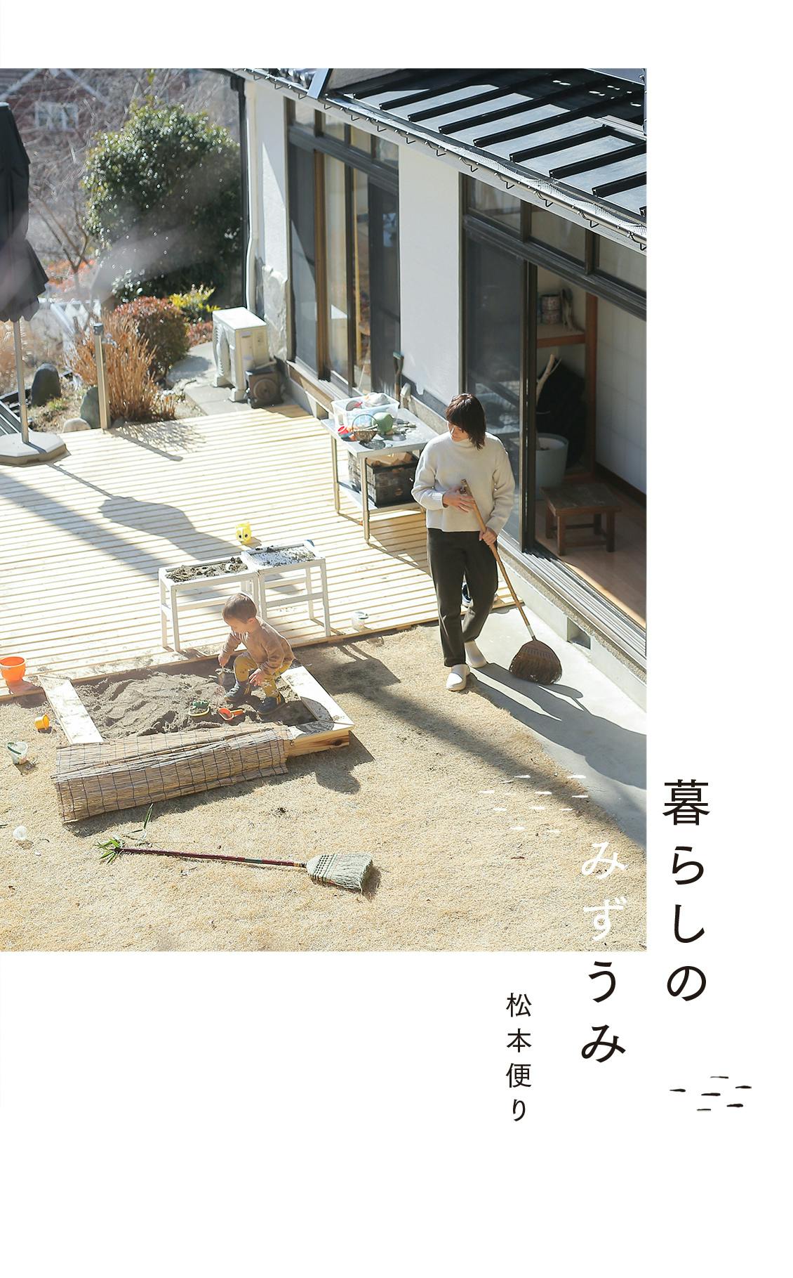 【美品】A PIECE OF LIBRARY スカート 北欧暮らしの道具店 着用レビュー】サイドプリーツスカートを身長別3名のスタッフが着てみ