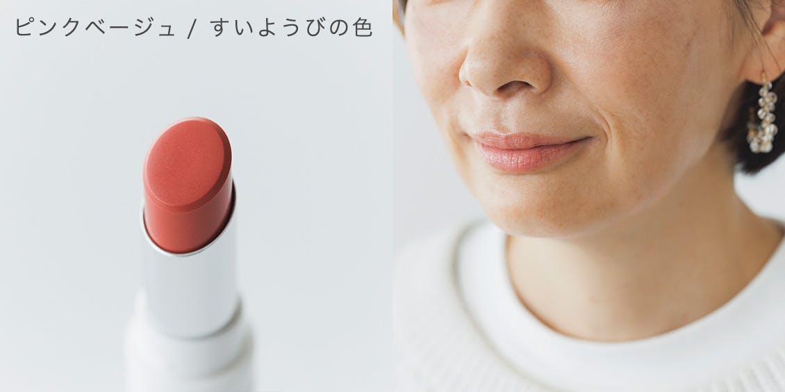 リップカ‐ル　海外製　未使用　女性　断捨離 使用レビュー】香菜子さんと作った「カラーリップバーム」をスタッフ3