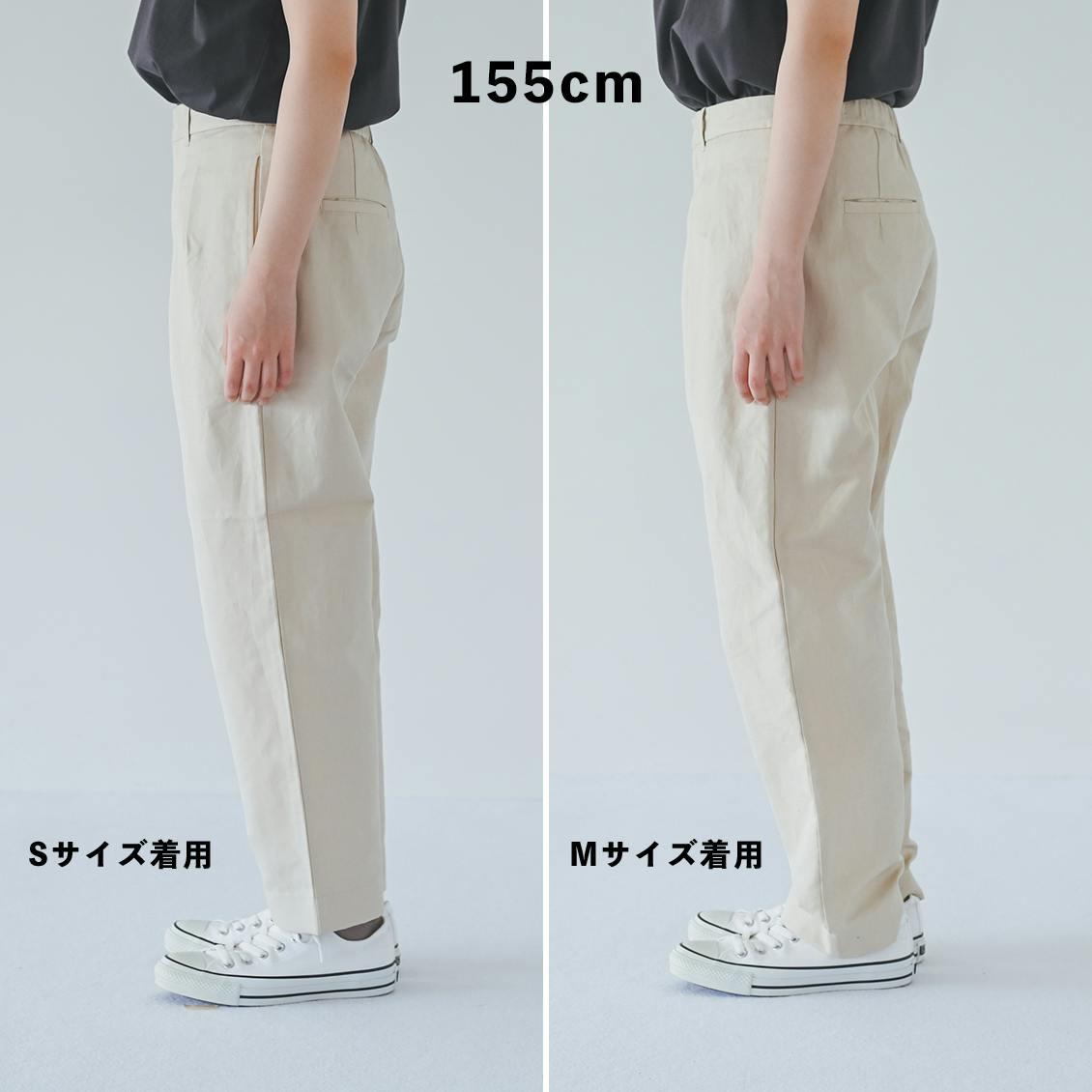 ボトムスのみ　Sサイズ 徹底検証！】春いちボトムスのサイズに迷ったら。はざま身長のスタッフ