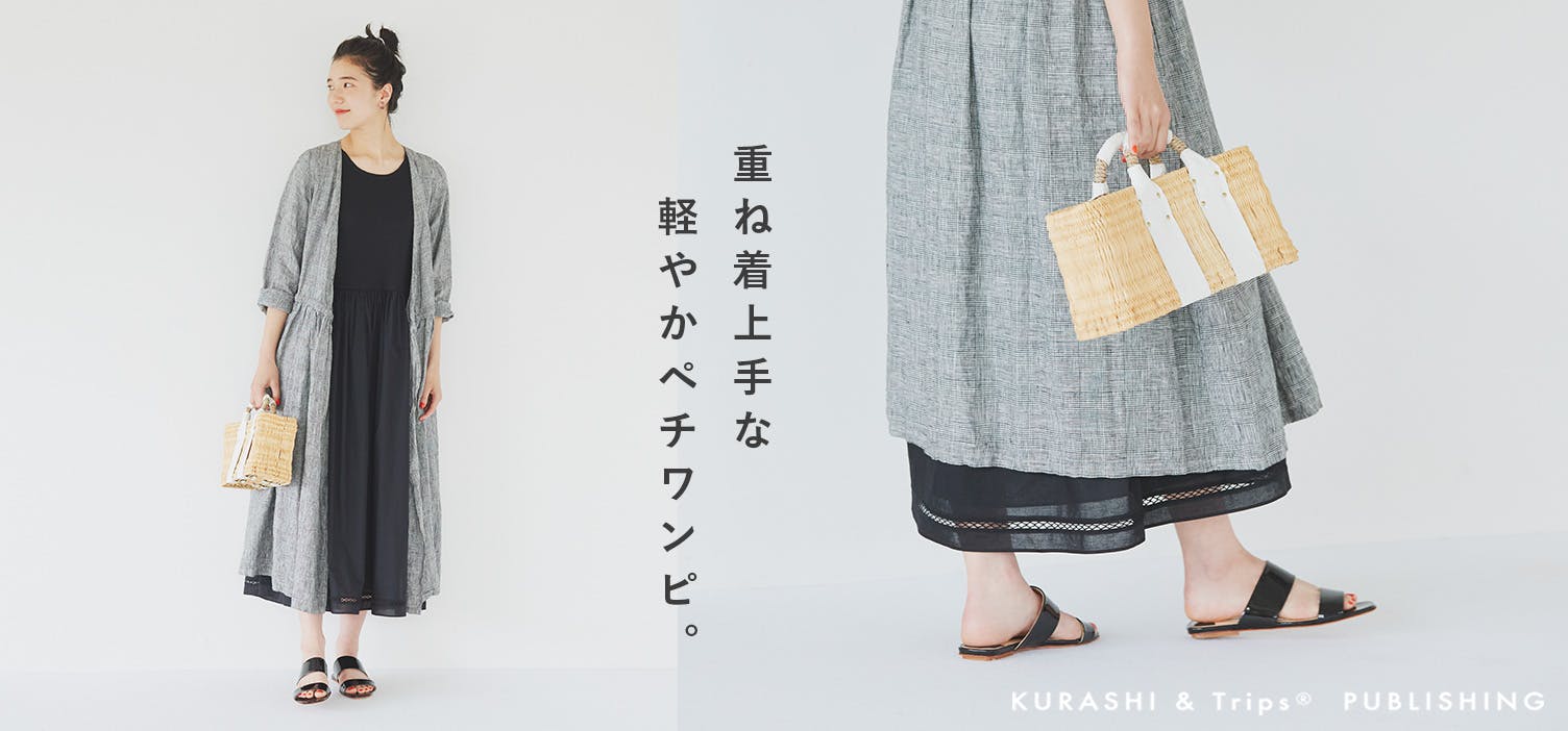 着用レビュー】さりげないレースのコットンペチワンピースを