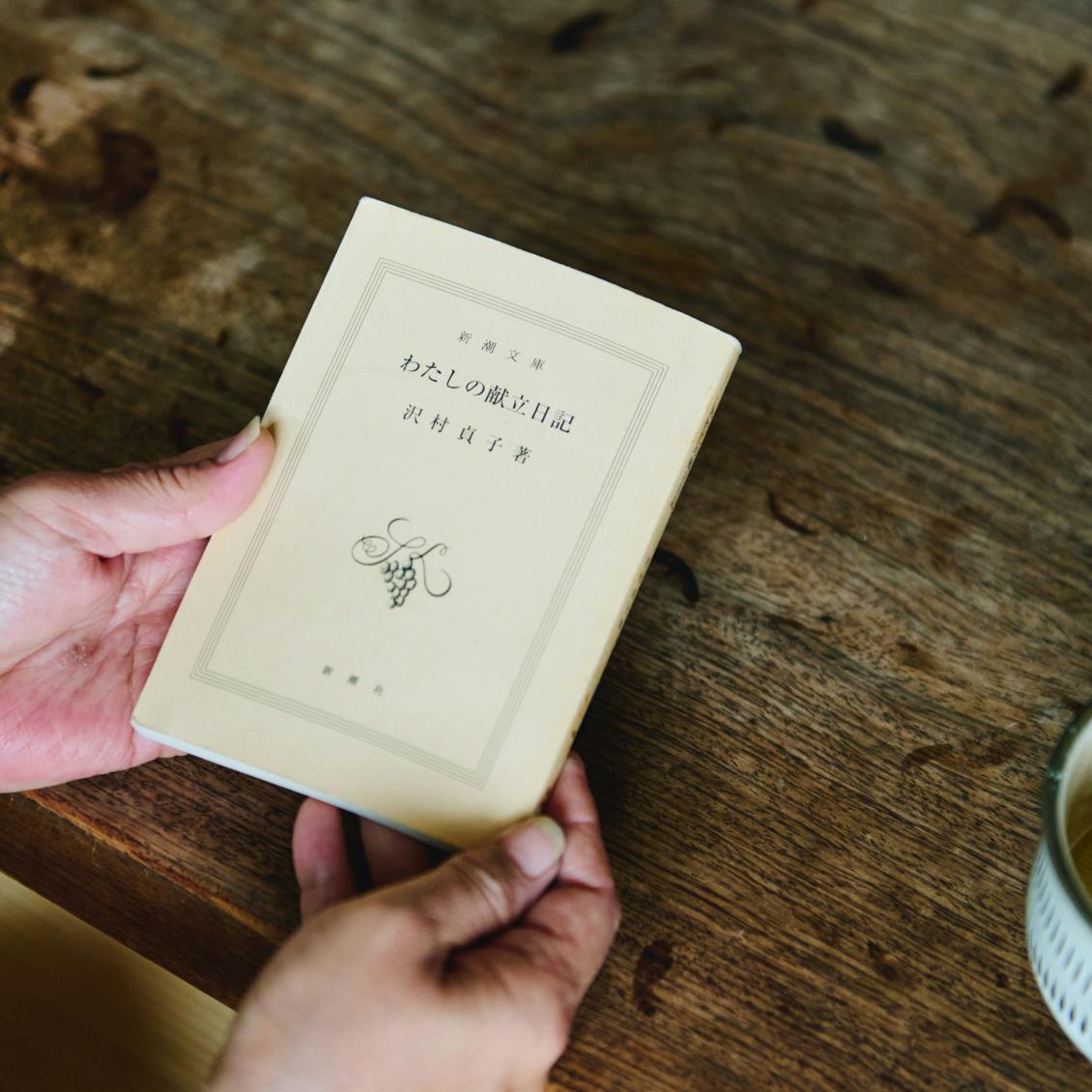 あの人の本棚】前編：本は家族。子どもの頃からずっと身近にある存在