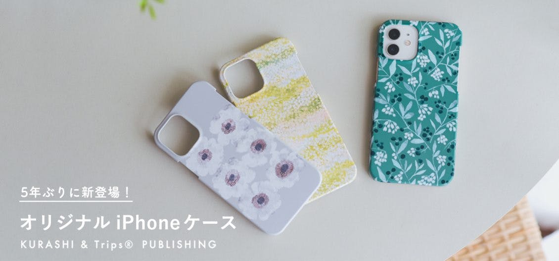 新商品5年ぶりにオリジナルのiPhoneケースが登場! 当店だけで