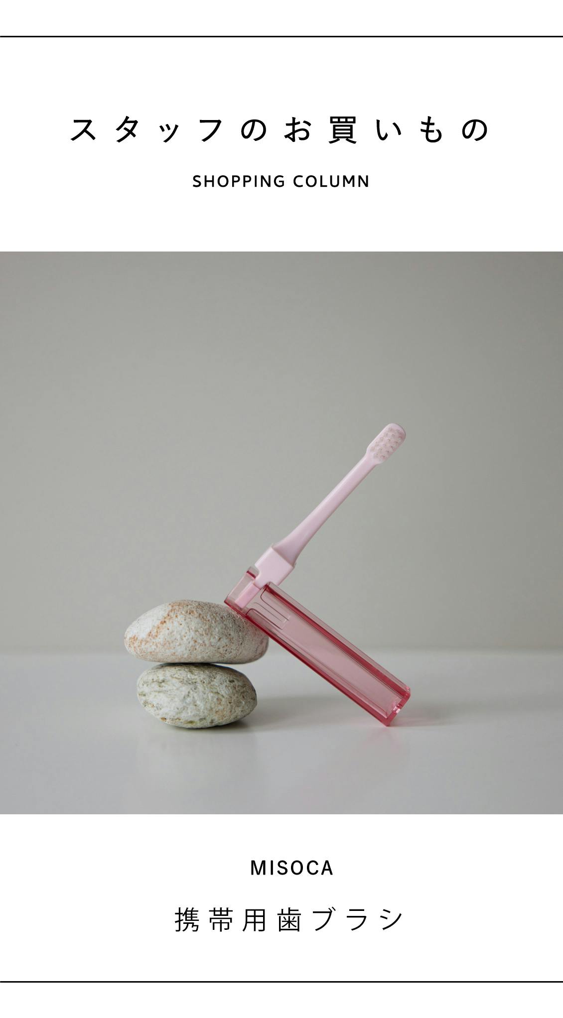 staff_title_.jpg?auto=format,