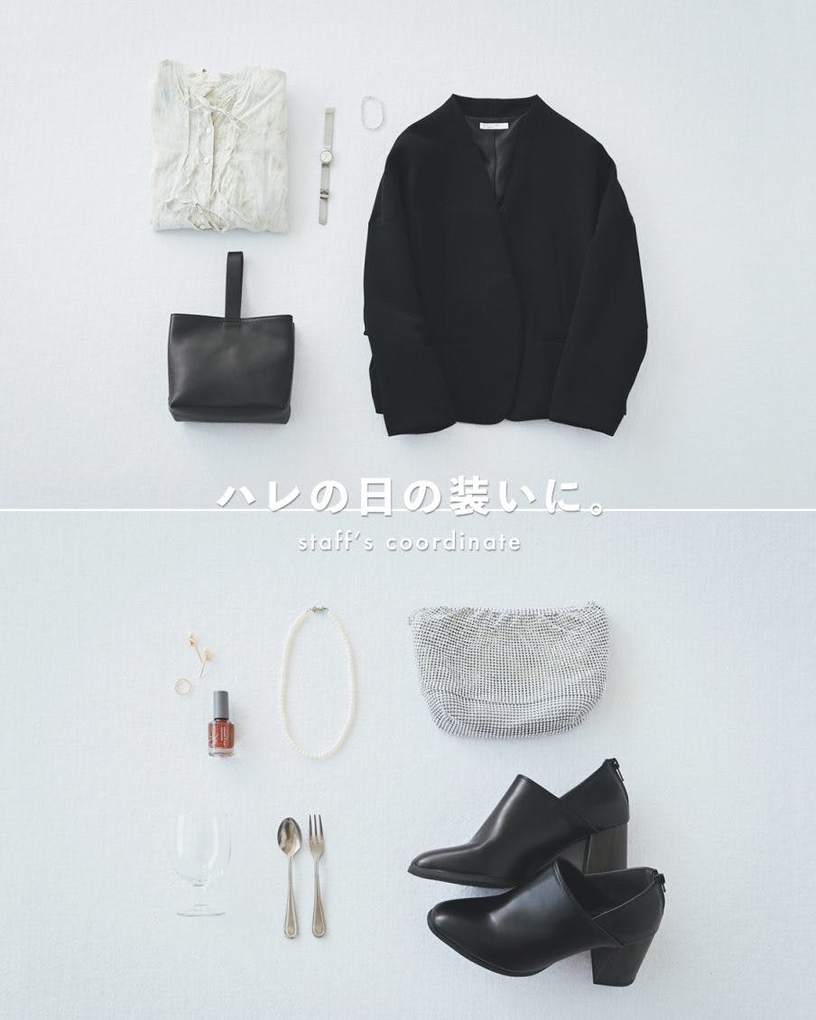 人気シリーズに新作登場】凛として、大切な人を想うために