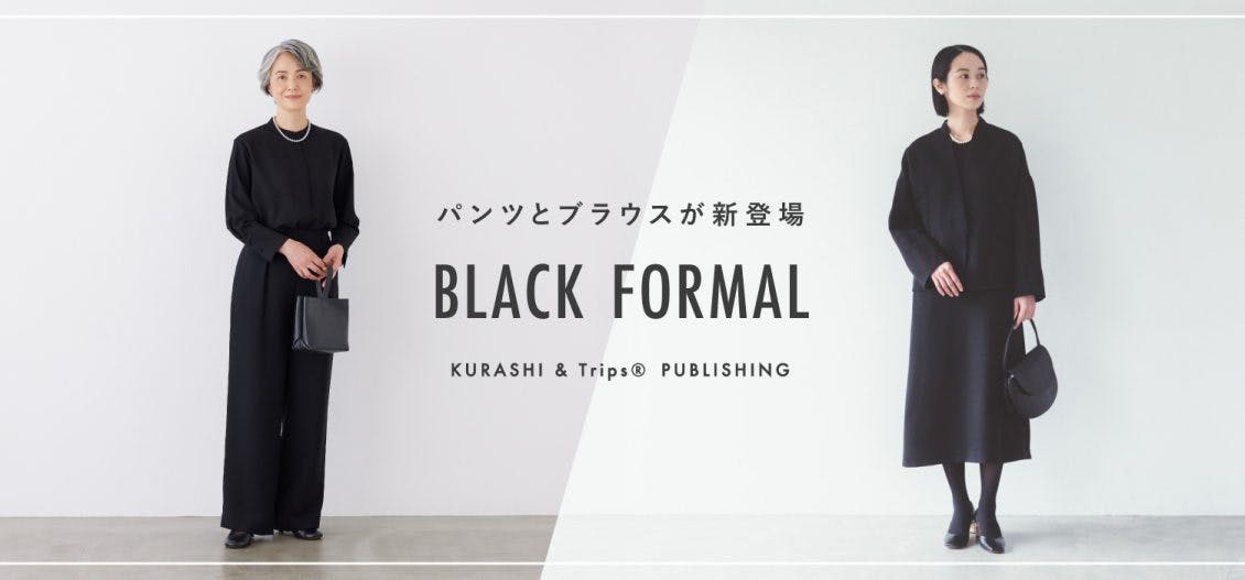 人気シリーズに新作登場】凛として、大切な人を想うために