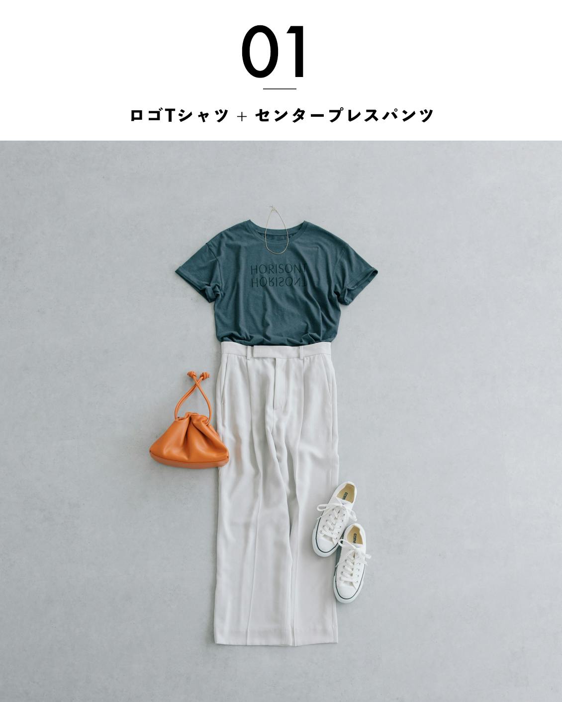 トップ tシャツ 何色がいい