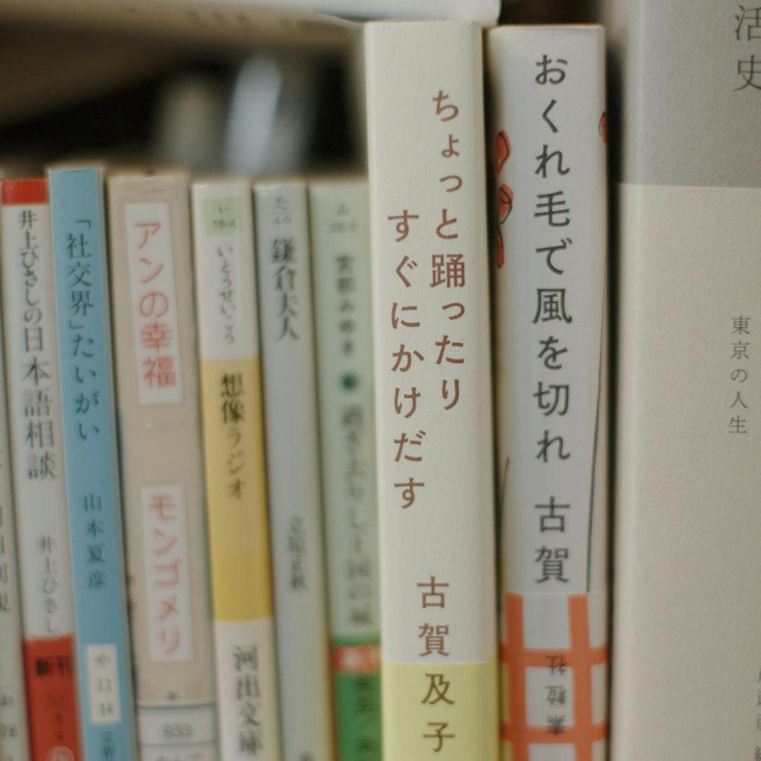 密着！】日記を書くことで、驚いて、面白がって、優しくしたい。『5秒