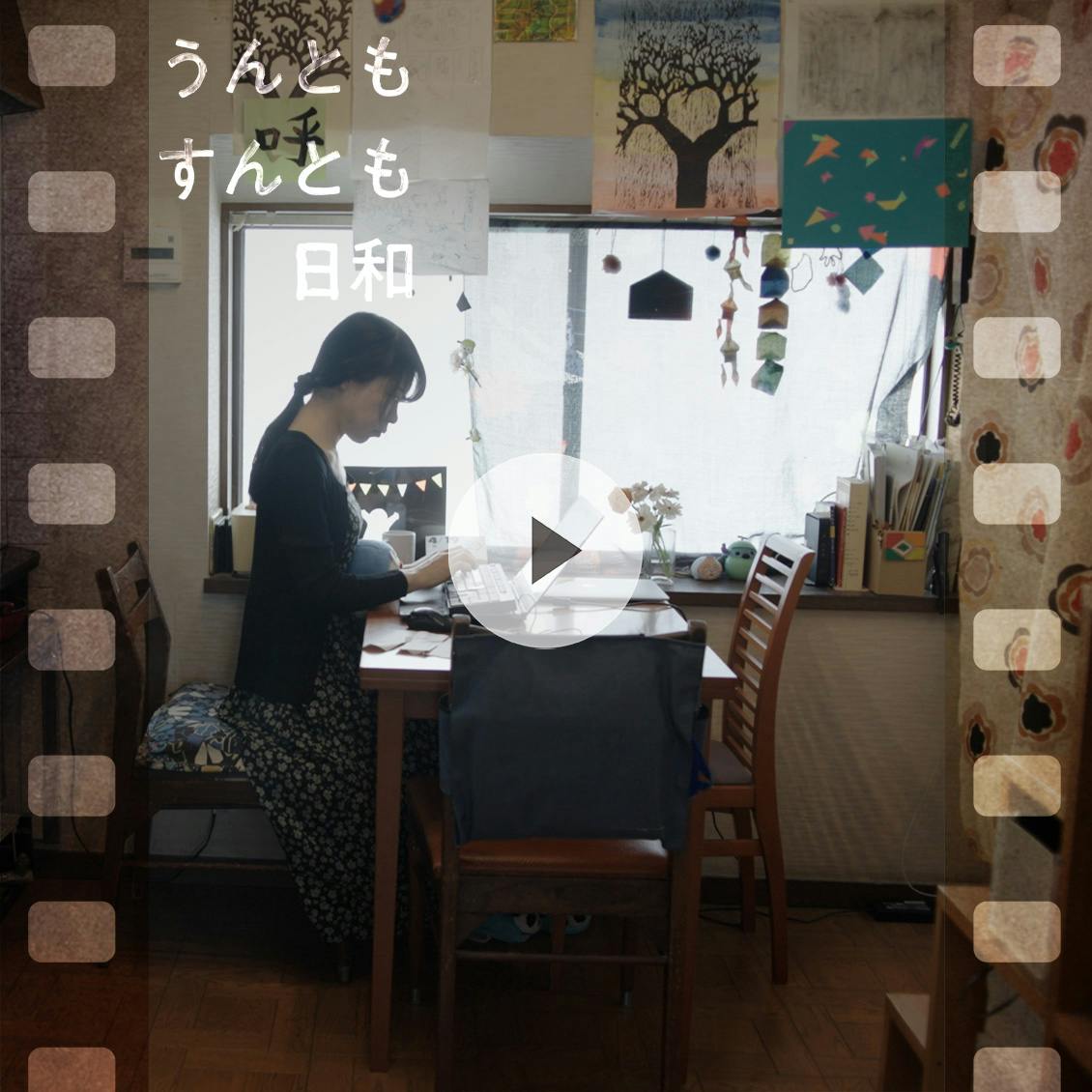 古賀及子　会社員、中学生、小学生、3人暮らしの緊急事態宣言日記 会社員、中学生、小学生、3人暮らしの緊急事態宣言日記｜古賀及子