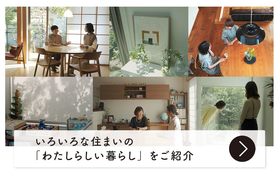理想の暮らしの見つけ方 理想の暮らしの見つけ方 | 中村 美香, yoko, 鈴木尚子, 坂井