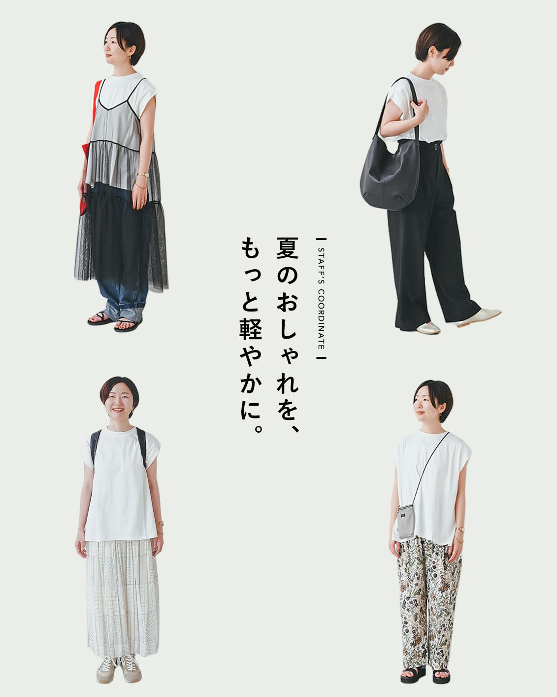 マヌーシュ　ノースリーブトップス ノースリーブハイネックトップ（Ecru）| Sunspel