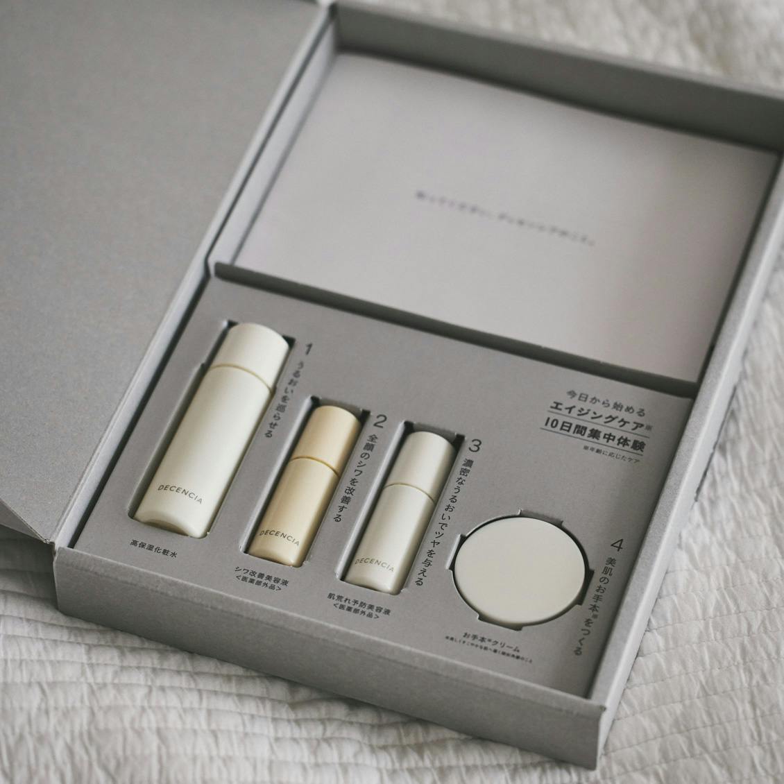 新品未使用　リンクルO/Lコンセントレート　３本セット・おまけつき　ディセンシア 楽天市場】【公式店】ディセンシア リンクルO／L コンセントレート