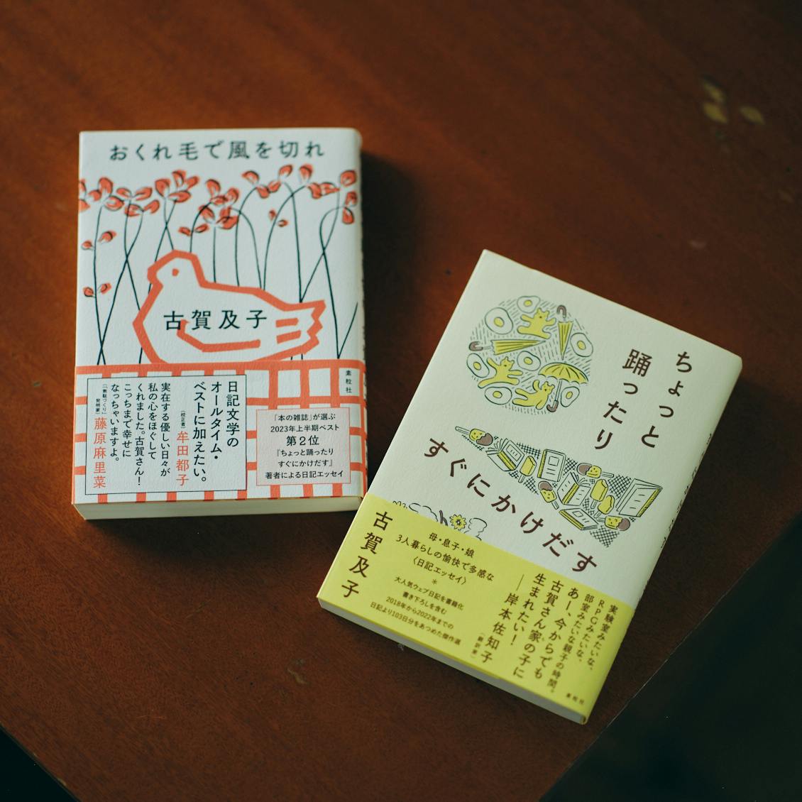 5秒のみつけかた】前編：嬉しい、悲しいという言葉は使わない。見た