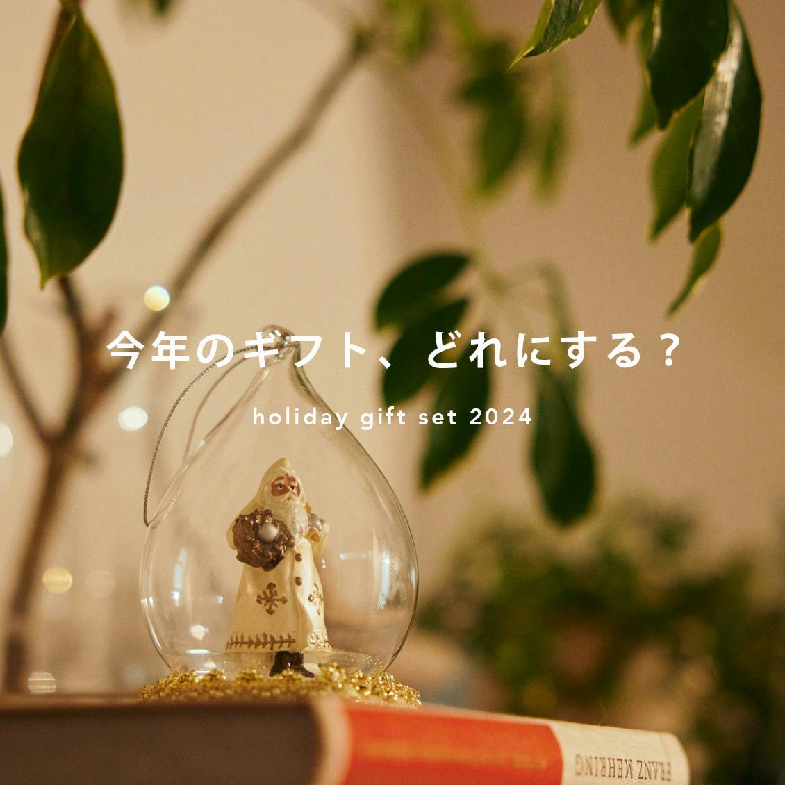 クラヤ　　　北欧の冬、そしてクリスマスを歌う 北欧の冬、そしてクリスマスを歌う Isen Sjunger ／ クラヤ