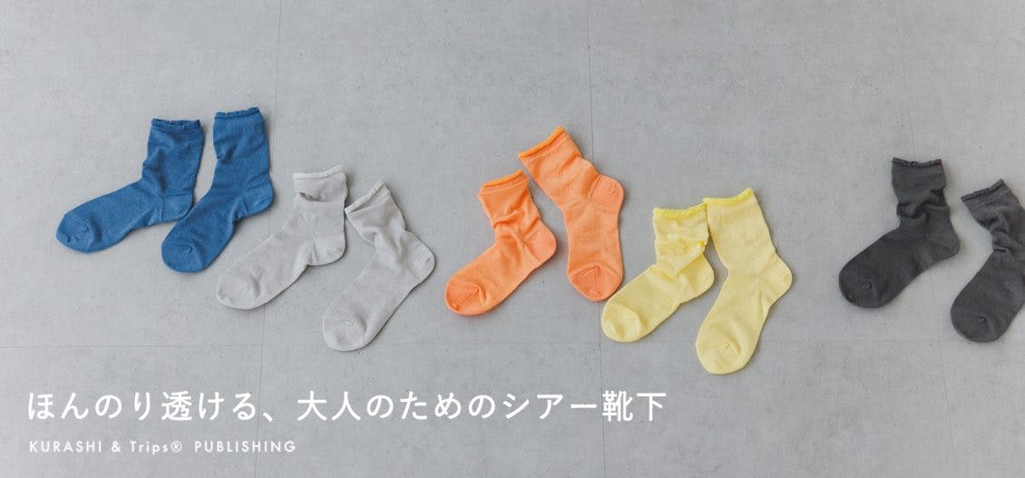 新商品】ときめく足元に。「レザーのストラップシューズ」と「ほんのり