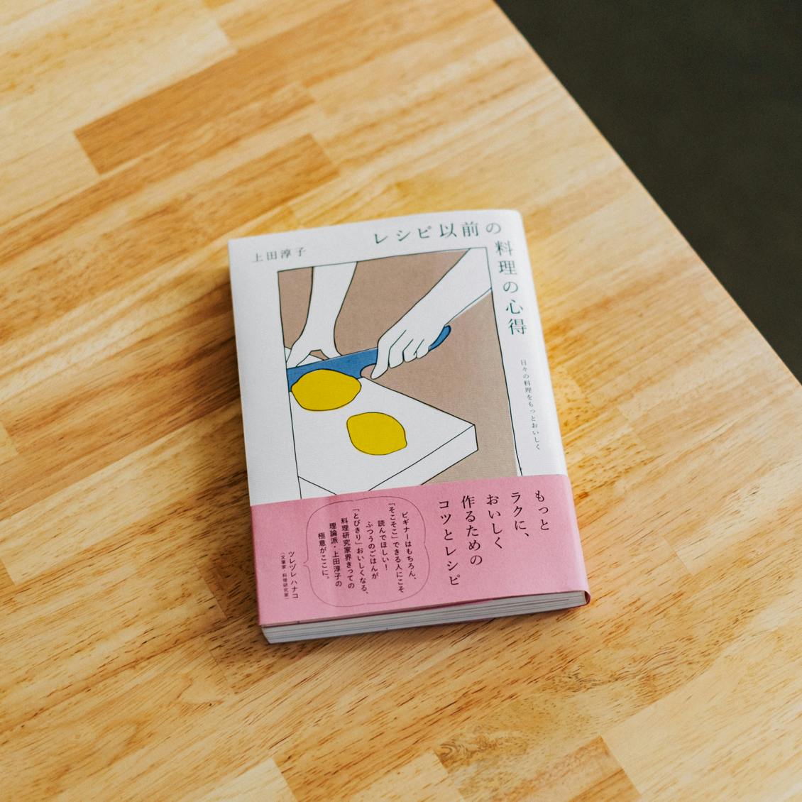 理由のある料理】前編：平日夜でも焦らない！ふんわりジューシーな「鶏